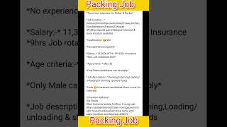 Packing Jobs | #shorts #packing_helper_job #packingjob #packing #viral #job #afz #allfacttzone