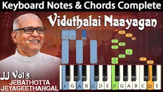 Viduthalai Naayagan Keyboard Notes & Chords Complete | விடுதலை நாயகன் வெற்றியை| Berchmans | JJ Vol 5