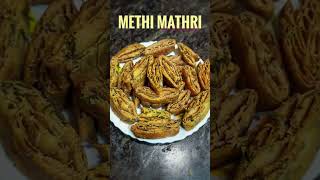 Punjabi masala Mathri #shorts #recipe #mathri #punjabimathri