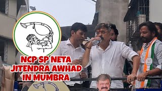 Dr. Jitendra Awhad sahab in mumbra Narayan Nagar Election 2024 mumbra kalwa  thane next amdaar