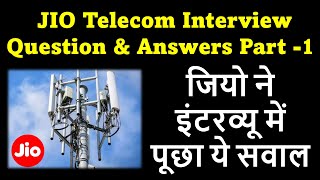 JIO Telecom interview Question & Answers Part -1, जियो ने  इंटरव्यू में पूछा ये सवाल