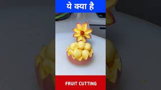 Apple Fruit cutting skills #shorts #youtubeshort #facts #youtubeshortvideo #educational #fact