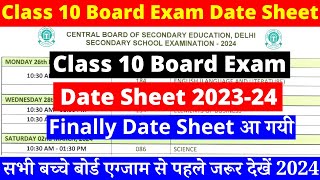 class 10 date sheet 2024 | cbse date sheet 2024 class 10 | class 10 date sheet 2023-24