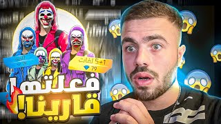 شاهد حاضنة الكريمنال تعود مجددًا …! وعلي عمر يحرق ابوها 😱🔥