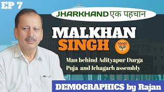 Former MLA Malkhan Singh (AK Singh) on Jharkhand Election 2024 | DEMOGRAPHICS by Rajan |