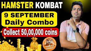 9 September  Daily Combo - Hamster Kombat 9 September Daily combo | How To Collect 9 Sep Daily Combo