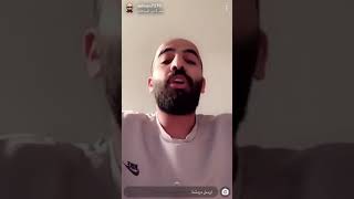 سلمان العمري يتكلم عن فيروس كورونا 👍🏼