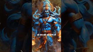 Aarambh hai prachand / #shorts #trendingshorts #hinduism