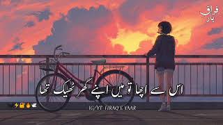 Humsafar Tha Koi / zahid Bashir poetry / Sad poetry /poetry status/ best lines