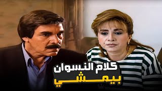 لما تعصب ع مرتك وبالأخير تمشي اللي ع مزاجها 😂​🤣​ | متتالية حكاوي لمسلسل المرايا