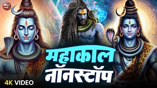 नॉनस्टॉप भोलेनाथ भजन Nonstop Shiv Bhajan | Nonstop Shiv Bhajan | Bholanath Bhajan | ‪@bhajanindia‬