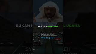 Syekh Ali Jaber - Tawakal Qolbu #shorts #videoshorts #tawakal