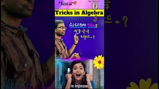 Algebra Trick3 #pyq #advancedmaths #shorts #ytshorts #youtubeshorts #youtube #youtuber #short #maths