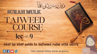 Lecture#09 Ayat 15-16 || Surah Al-Mulk with Tajweed{سورۃ الملک آسان تجوید}