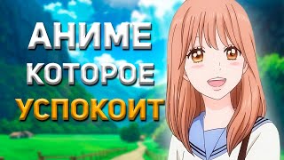 МОЯ ИСТОРИЯ!/ ORE MONOGATARI!! #аниме #обзораниме #анимеобзор