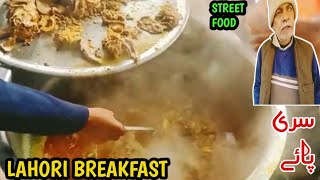 Street food in Lahore - Siri Paye - goat trotters - head & legs fry - Pakistani street food