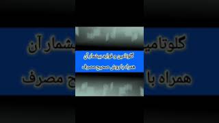 مکمل غذایی _گلوتامین یکی از موثرترین مکملها و فواید بیشمار ان - روش صحیح مصرف