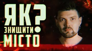 Огидна картина, що всі люблять - Герніка Пабло Пікасо | Арт-Бланш