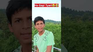 Ho Gayi Tyari 😂🤣😀 #comedy #relatable #youtubeshorts #funny #youtube