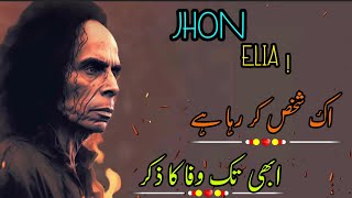 Jhon Elia Sad Poetry 🥀/ Ek Shakhs Kar Raha Ha Abi Tak Wafa Ka Zikr / Best Urdu Poetry