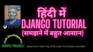 python django hindi | django rest framework tutorial in hindi | django3 hindi | hindi django 3