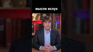 Мысли вслух. Границы реальности.