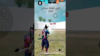 #درغونوف #صحراوي #فري_فاير_بالعربي #صحراوي #freefire #درغونوف #اف #fortnite #فري_فاير #اكسبلور