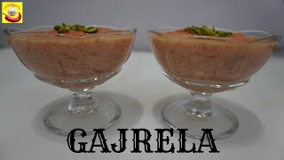 Gajrela Recipe | Kya Aapne Banayi Hai Yeh Sweet Dish | क्या ऐसा मीठा आपने बनाया है कभी