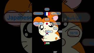 hamtaro همتارو