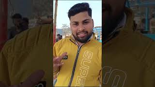 Funny #shorts video😂 waise ho gail ba hamar paltu chacha