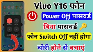 vivo y16 power off password setting | how to set power off password vivo y16