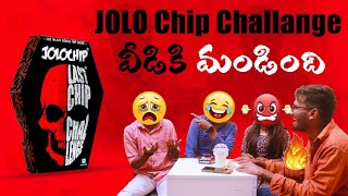 Jolo Chip Challenge in Office | దూల తీరిపోద్ది | Kaka With Team | Kaka Talks