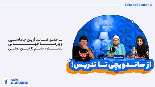 اپیزود چهارم فصل سوم رادیو کلاسینو با نازنین عباسی