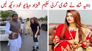 Dania Shah New Marriage | Hakeem Shahzad |#daniashah | Asghar Tv