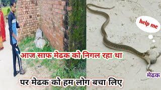 घर में आज साफ निकल गया #villagelife #dailyvlog #abhayfamilyvlogs #souravjoshivlogs