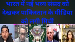 new Parliament building India|new Parliament building inauguration|Modi inaugurate Parliament