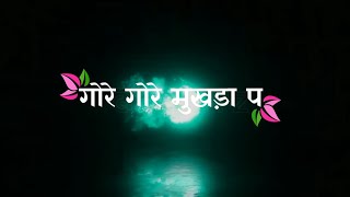 कमर UP कमर DOWN 😉// Neelkamal ❤️// Black 🖤 screen bhojpuri lyrics status 🥀// bhojpuri status