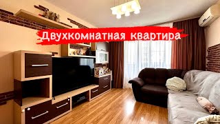 || ДВУХКОМНАТНАЯ КВАРТИРА