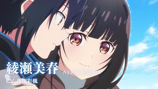 Seirei Gensouki: Spirit Chronicles Season 2 | Official Trailer