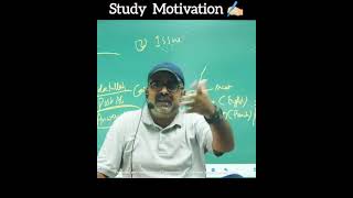 Study Motivation By Ojha Sir 💯
#study #upsc2023 #ssccgl #ssc