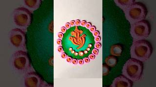 Ganesh chaturthi rangoli #beautifullrangoli #youtubeshorts #shorts