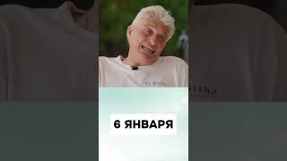 А КАК ВАШИ ЯНВАРСКИЕ ПРАЗДНИКИ?#shorts #memes #humor #мемы #funny #юмор  #мем #video