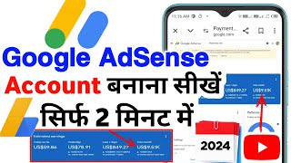 Google adsense account kaise banaye? | How to create google adsense account | YouTube channel 2024