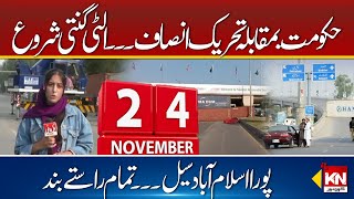 Pti Protest, Islamabad Sealed with Containers | Kohenoor Digital