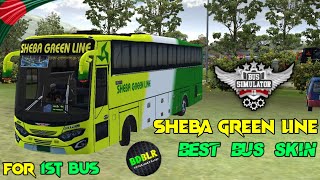 Sheba Green Line | Best Bus Skin For Bussid - 1st Bus | BDBLR |Bus Simulator Indonesia