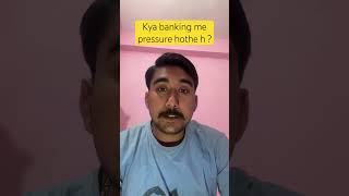 Kya banking sector me pressure hothe h ?? #shortvideo #bankers #shortsyoutube