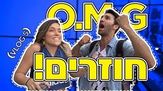 שרים עם אנשים זרים ברחוב - אתגר מטורף !!