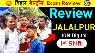 BIHAR BELTRON REVIEW / iON Digital Jalalpur Alpana Bank Colony/ Review 1st Shift #BeltronHindiTyping