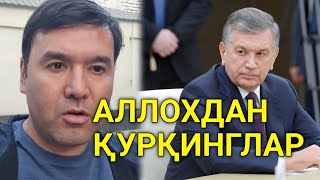 МАНА РАСУЛ КУШЕРБАЕВ ҚУРҚМАСДАН БАРЧАСИНИ ГАПИРИБ ТАШЛАДИ