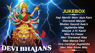 Devi Bhajans | Various Artist| Mata Rani Bhajan | Narendra Chanchal | Durga Maa Songs| Navratri 2024